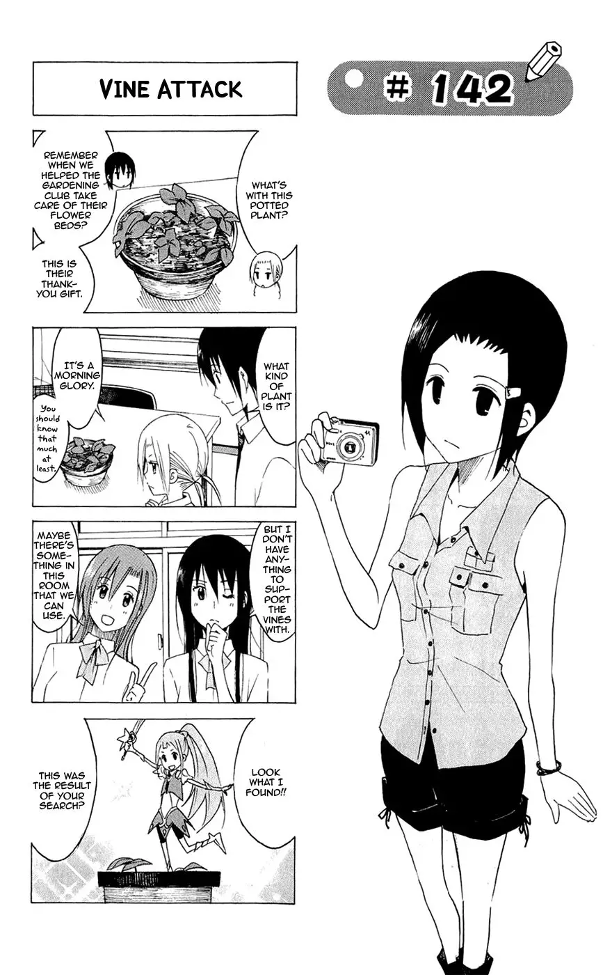 Seitokai Yakuindomo - 142 page p_00001