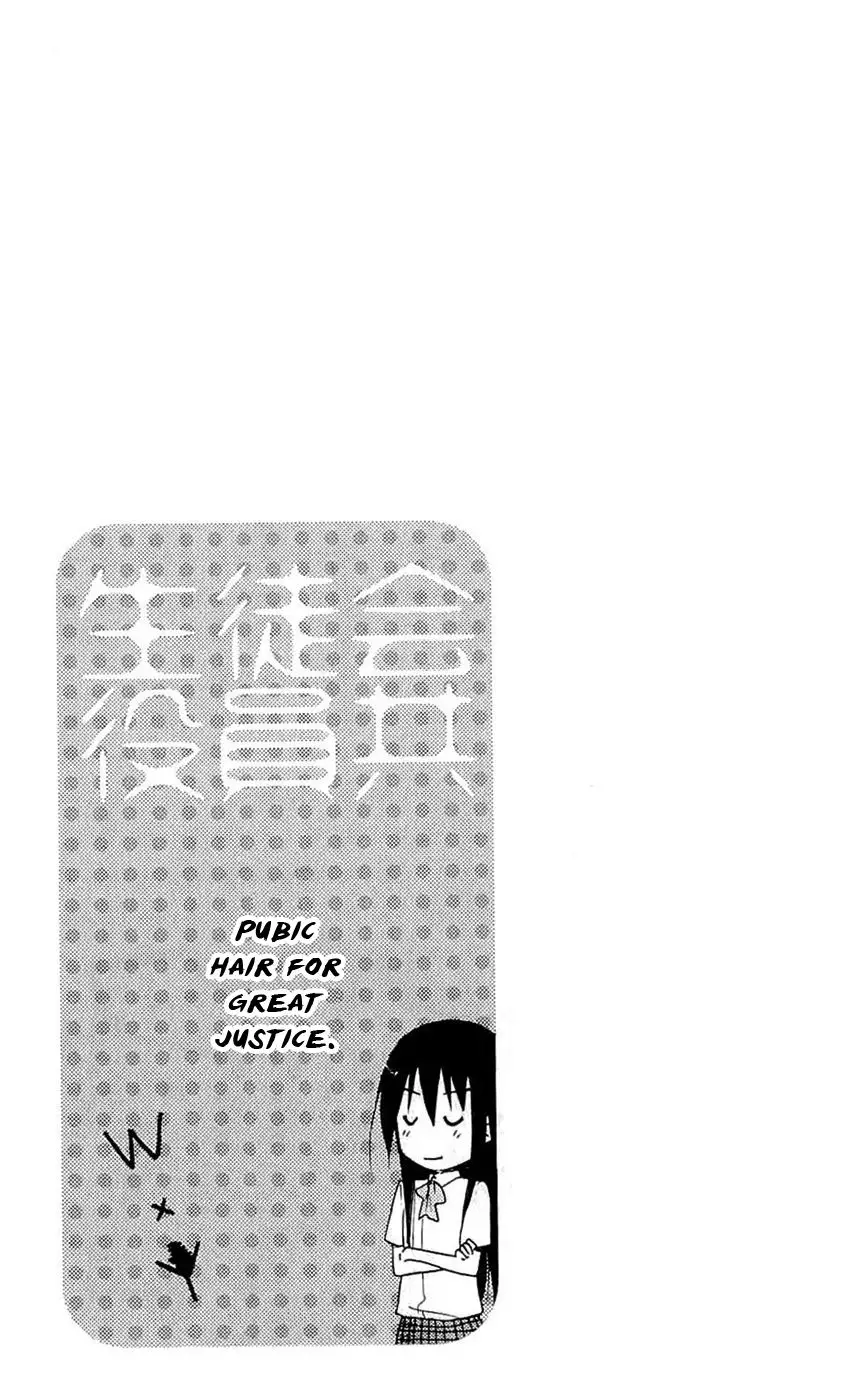 Seitokai Yakuindomo - 142 page p_00005