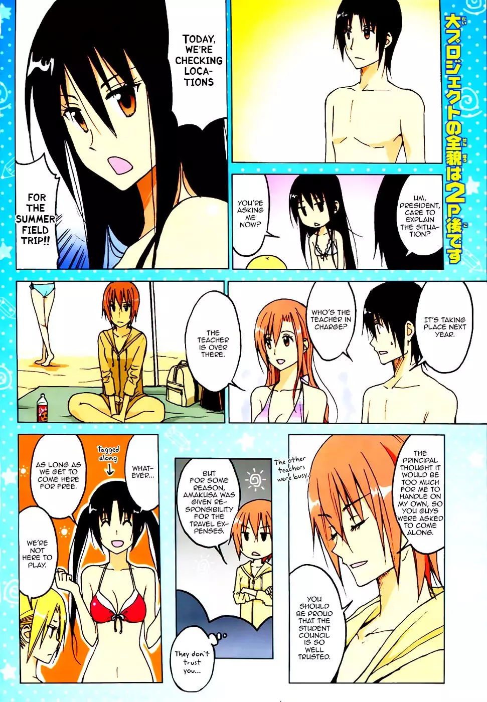 Seitokai Yakuindomo - 143 page p_00002