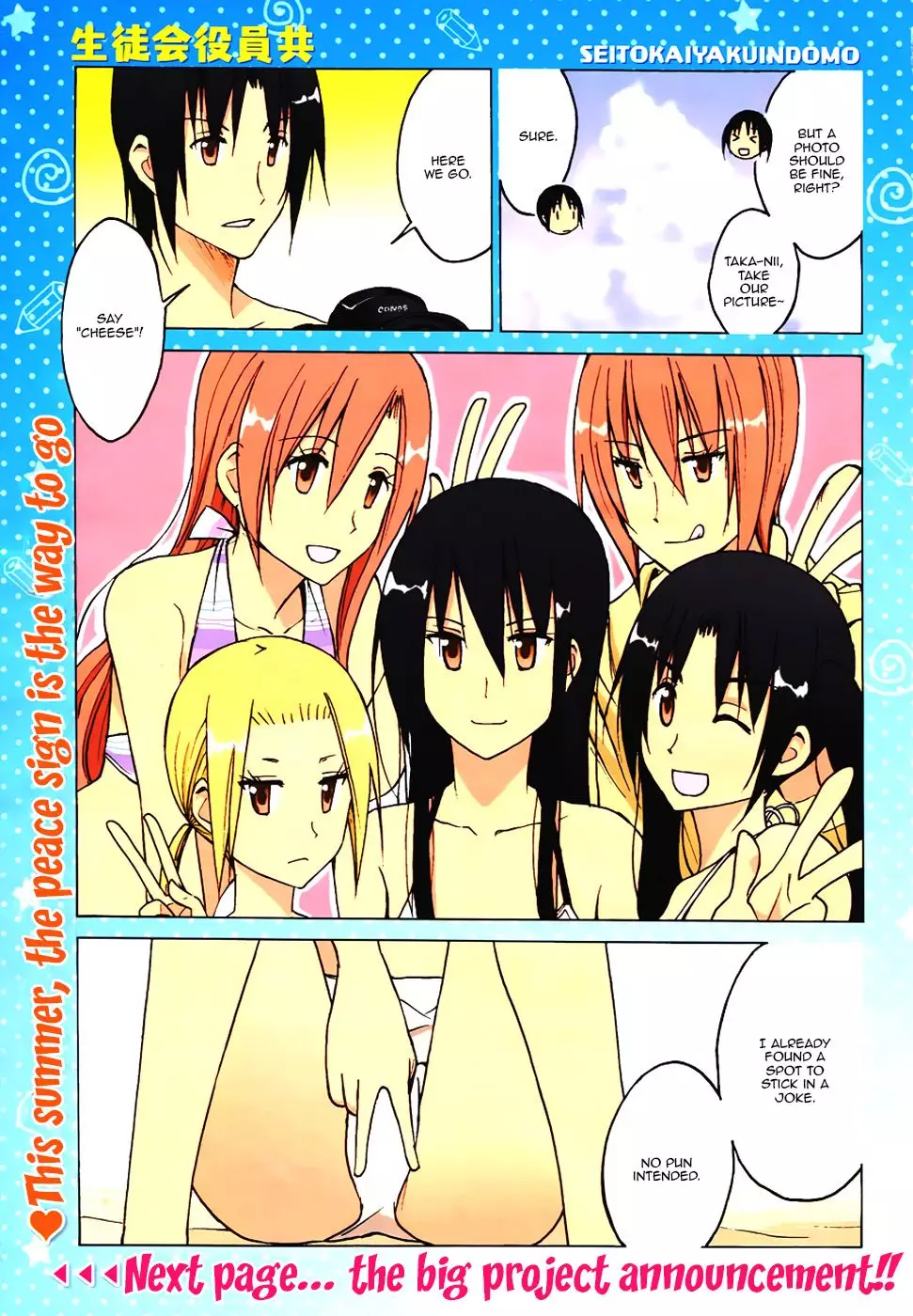 Seitokai Yakuindomo - 143 page p_00003