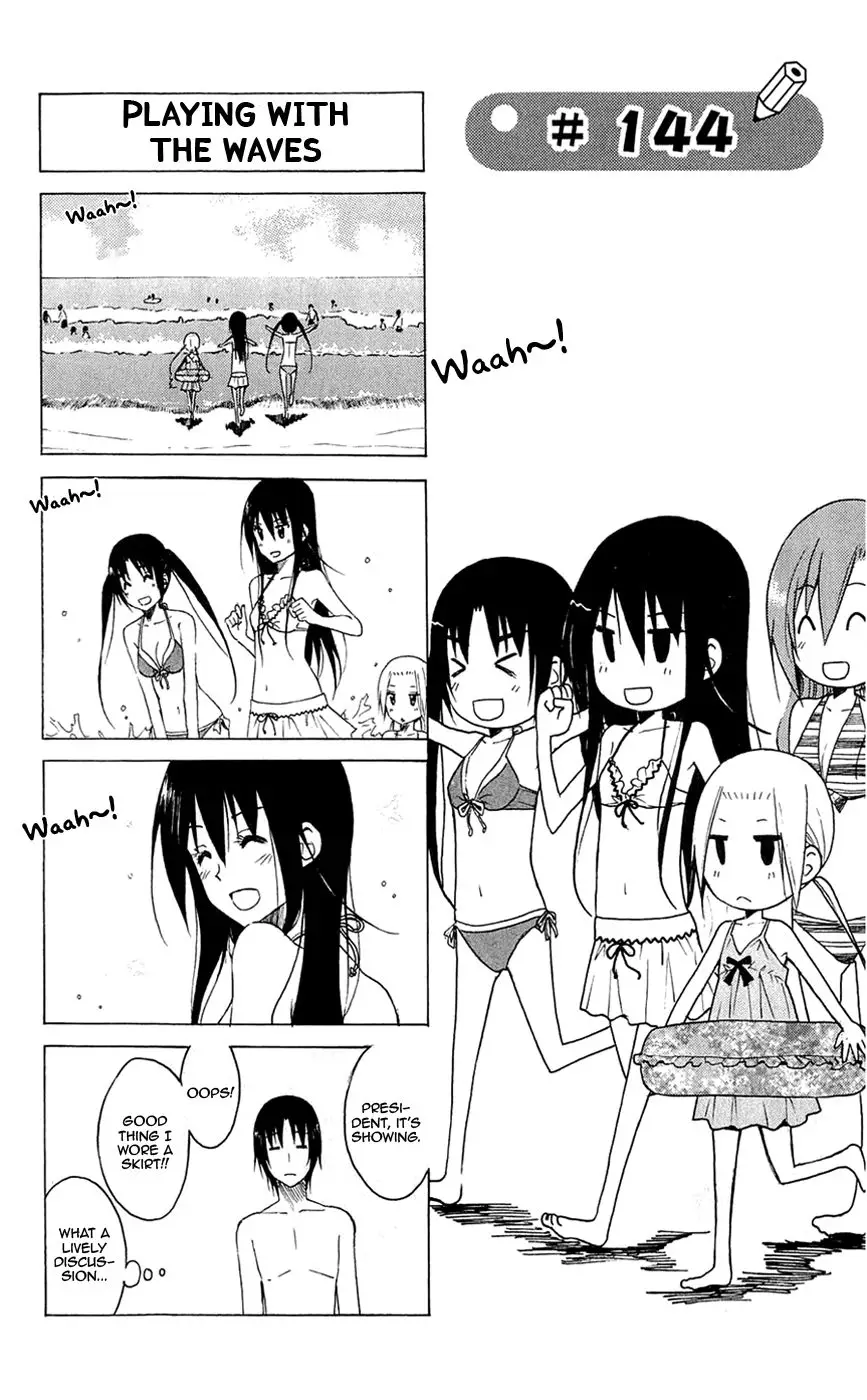 Seitokai Yakuindomo - 144 page p_00001