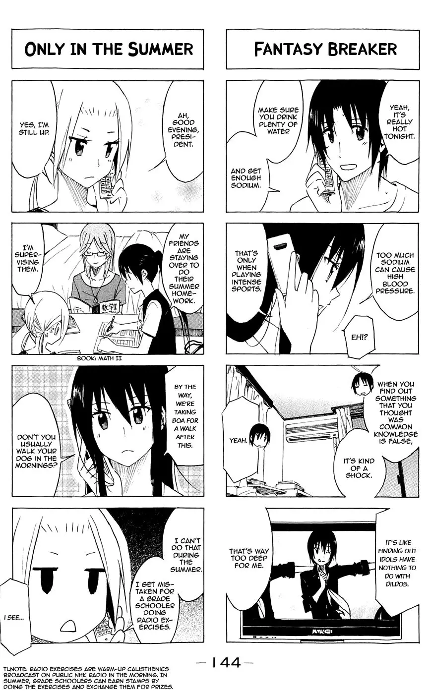 Seitokai Yakuindomo - 149 page p_00002