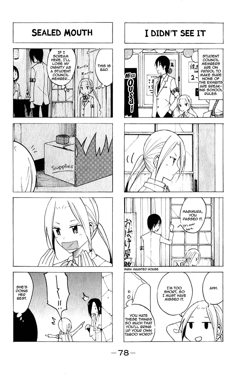 Seitokai Yakuindomo - 15 page p_00002