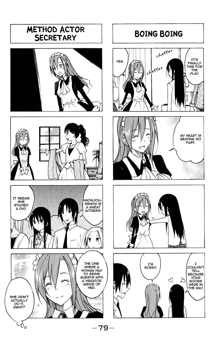 Seitokai Yakuindomo - 15 page p_00003