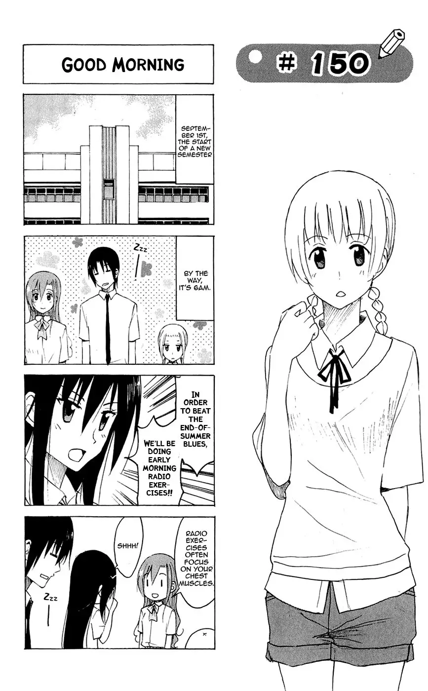 Seitokai Yakuindomo - 150 page p_00001