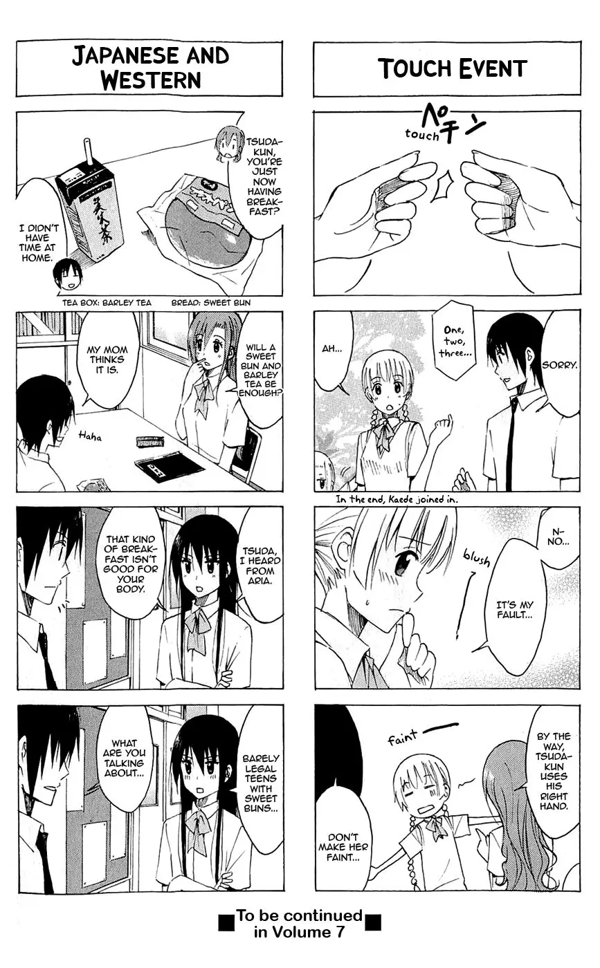 Seitokai Yakuindomo - 150 page p_00004