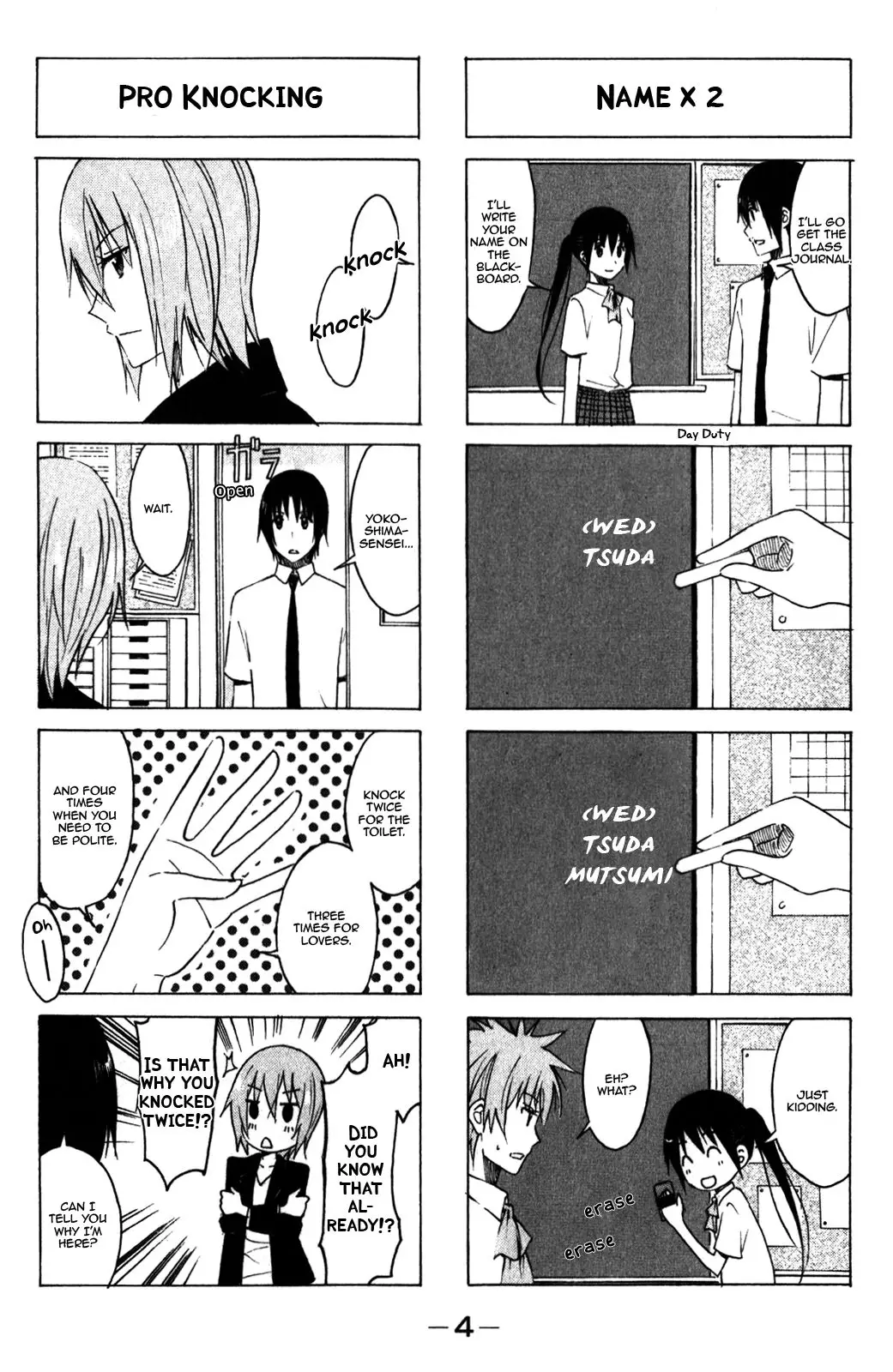 Seitokai Yakuindomo - 151 page p_00007