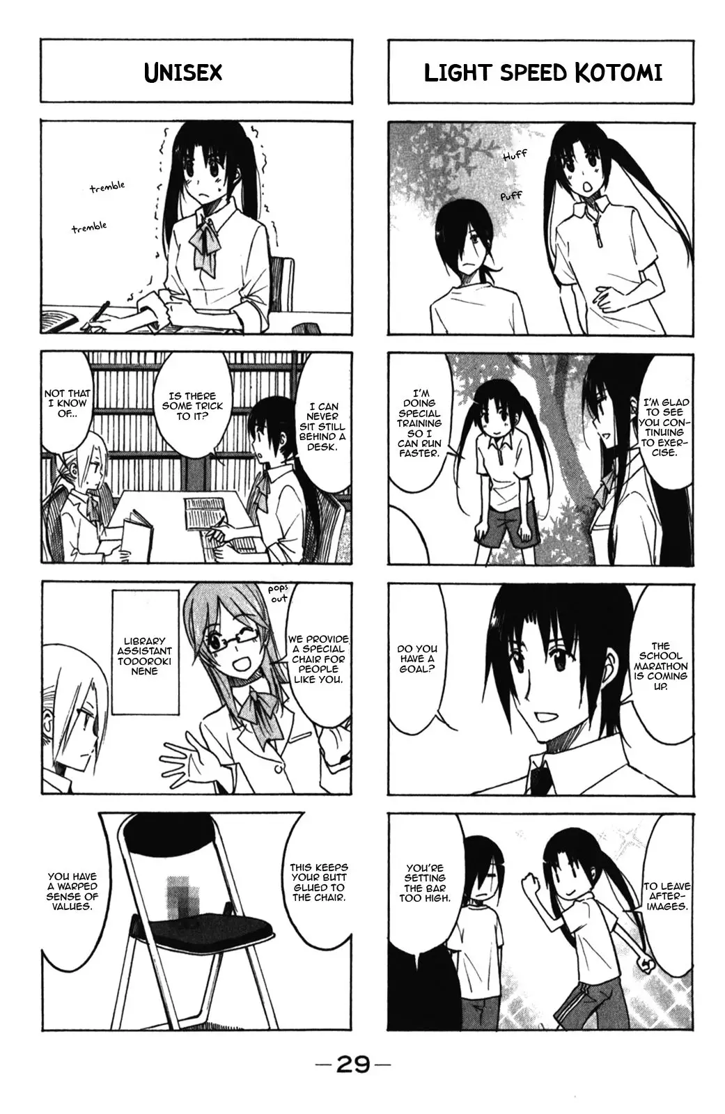 Seitokai Yakuindomo - 156 page p_00003