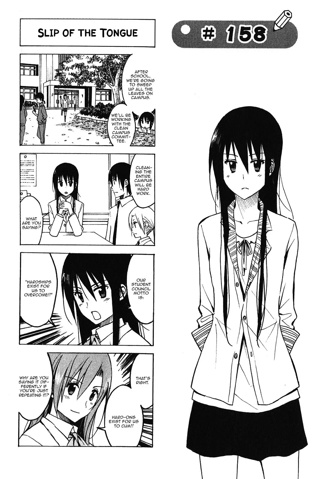 Seitokai Yakuindomo - 158 page p_00001