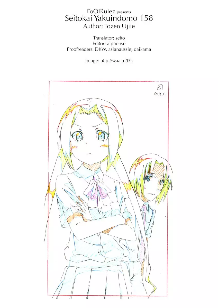 Seitokai Yakuindomo - 158 page p_00006