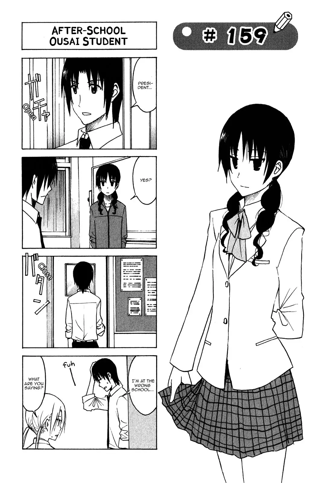 Seitokai Yakuindomo - 159 page p_00001