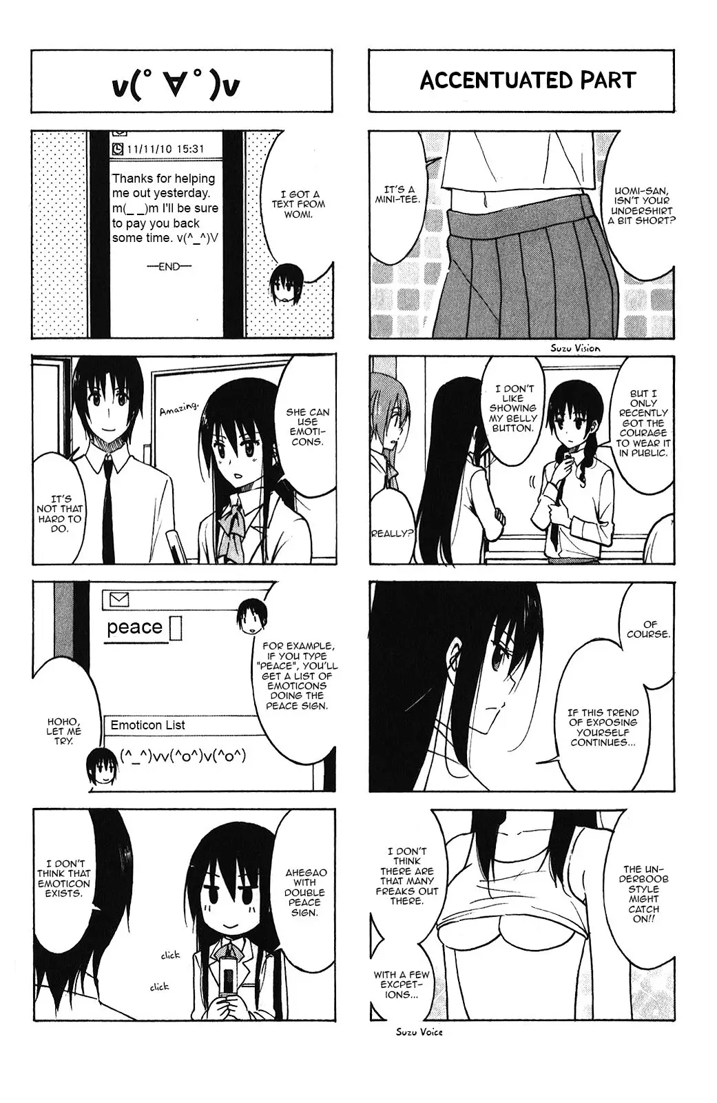 Seitokai Yakuindomo - 159 page p_00004