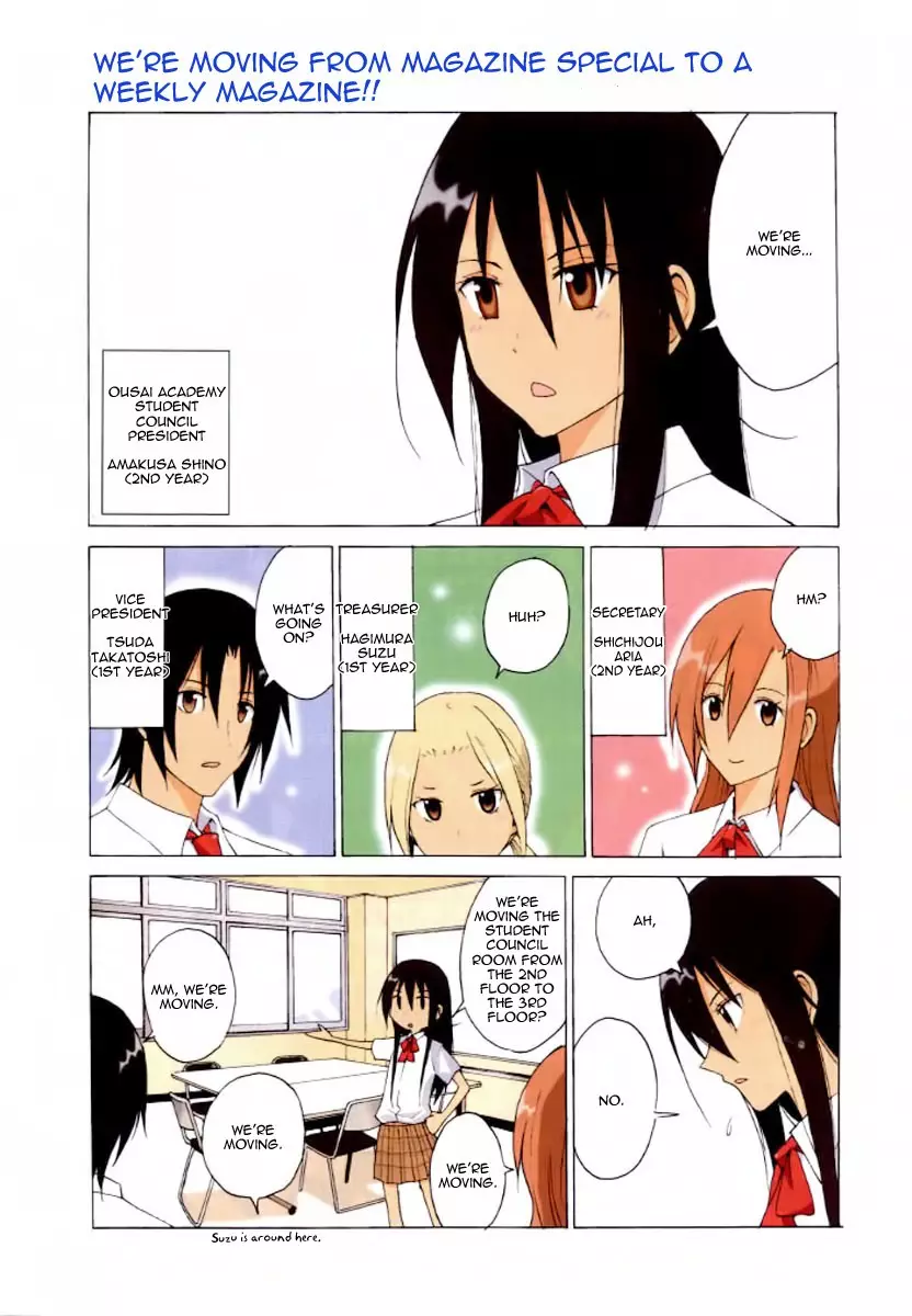 Seitokai Yakuindomo - 16 page p_00003