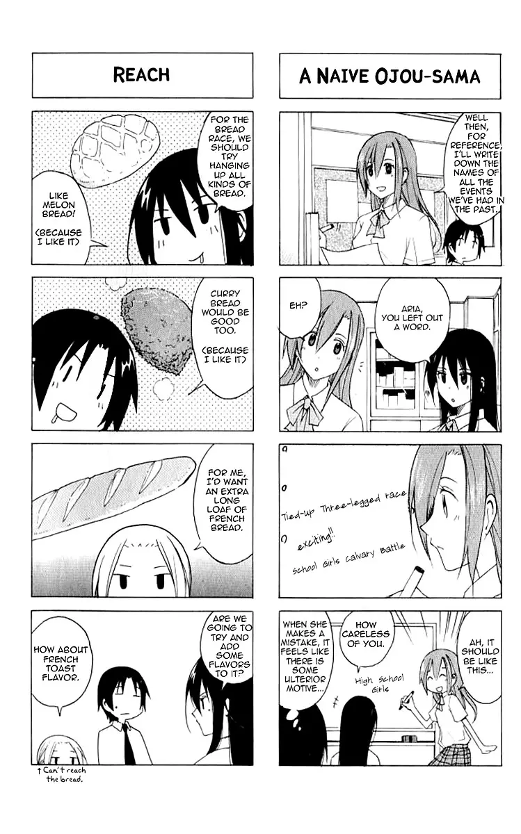 Seitokai Yakuindomo - 16 page p_00006