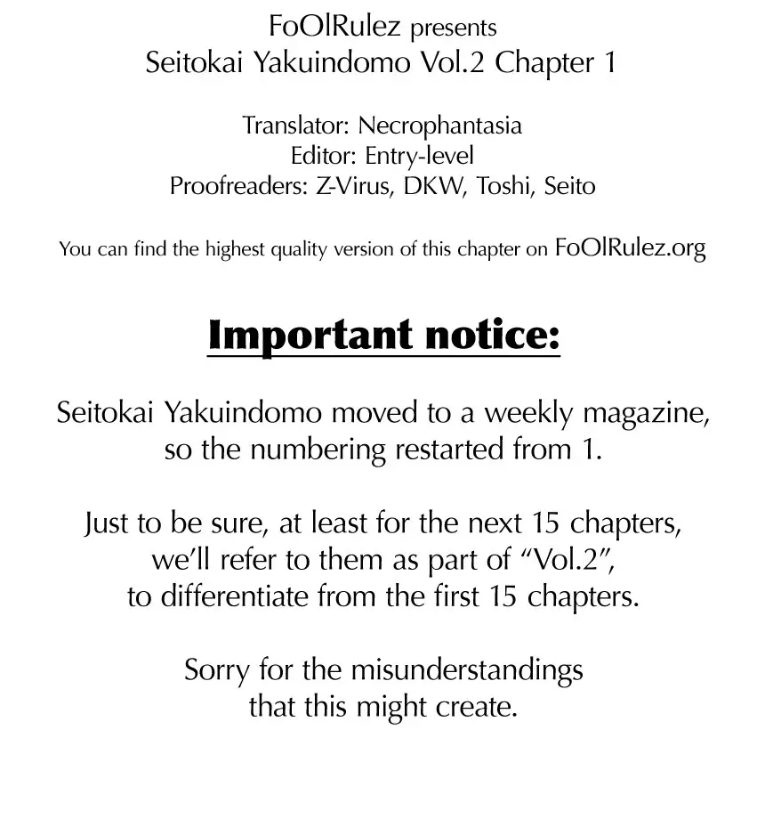 Seitokai Yakuindomo - 16 page p_00015