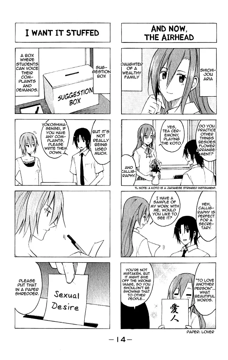 Seitokai Yakuindomo - 17 page p_00002