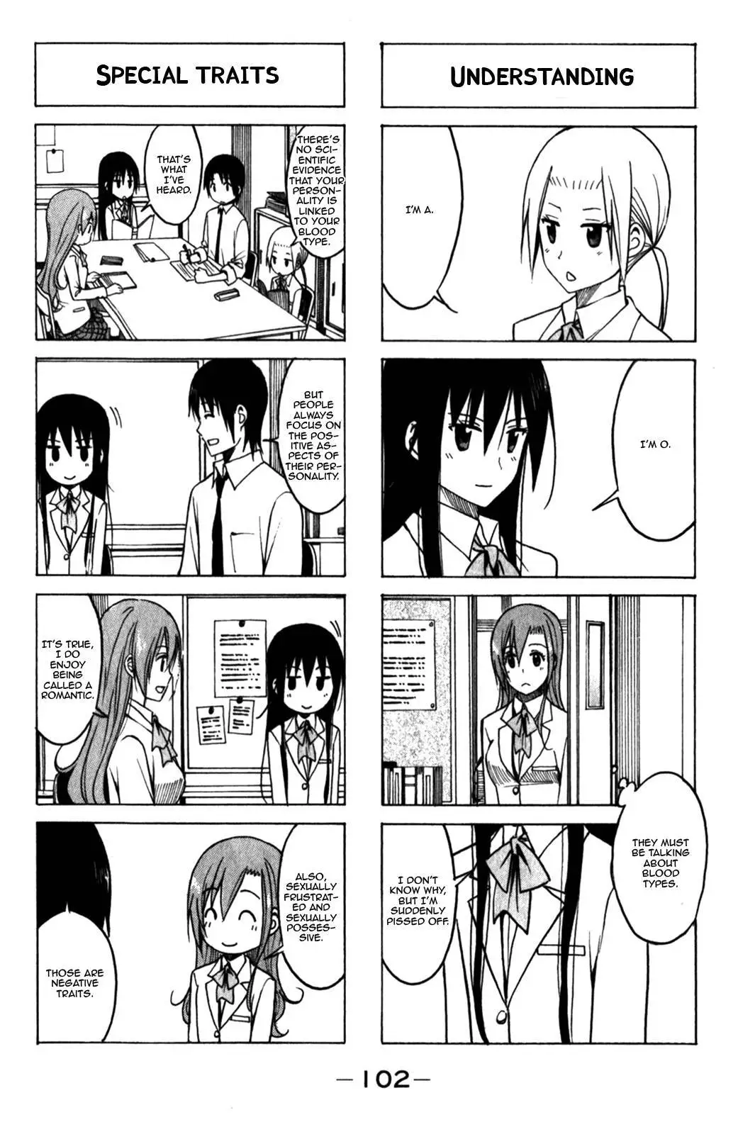 Seitokai Yakuindomo - 170 page p_00004