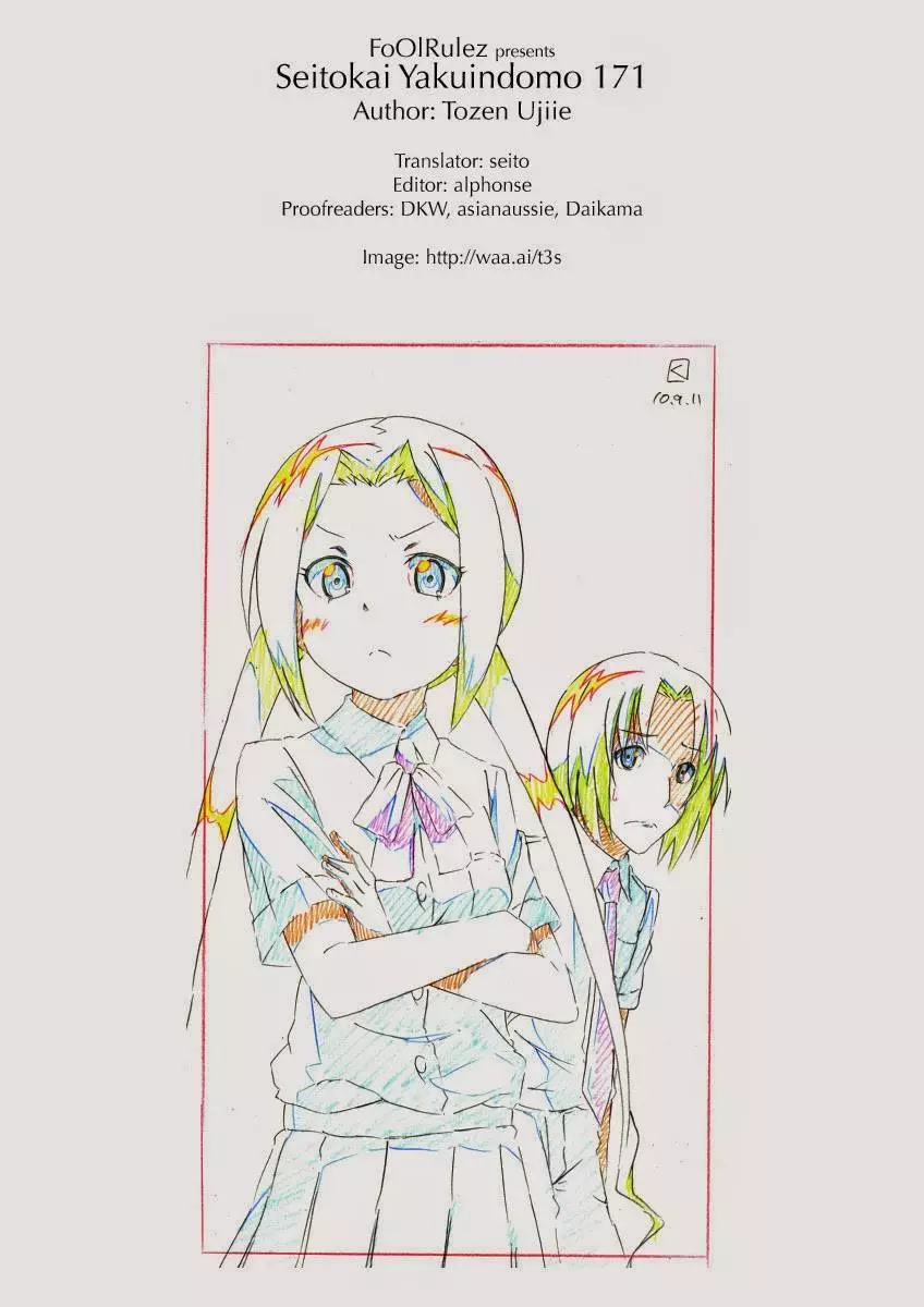 Seitokai Yakuindomo - 171 page p_00005