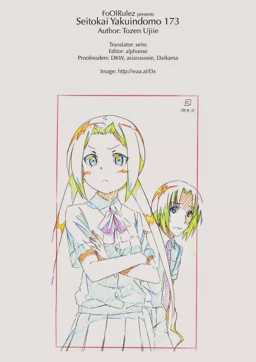 Seitokai Yakuindomo - 173 page p_00005