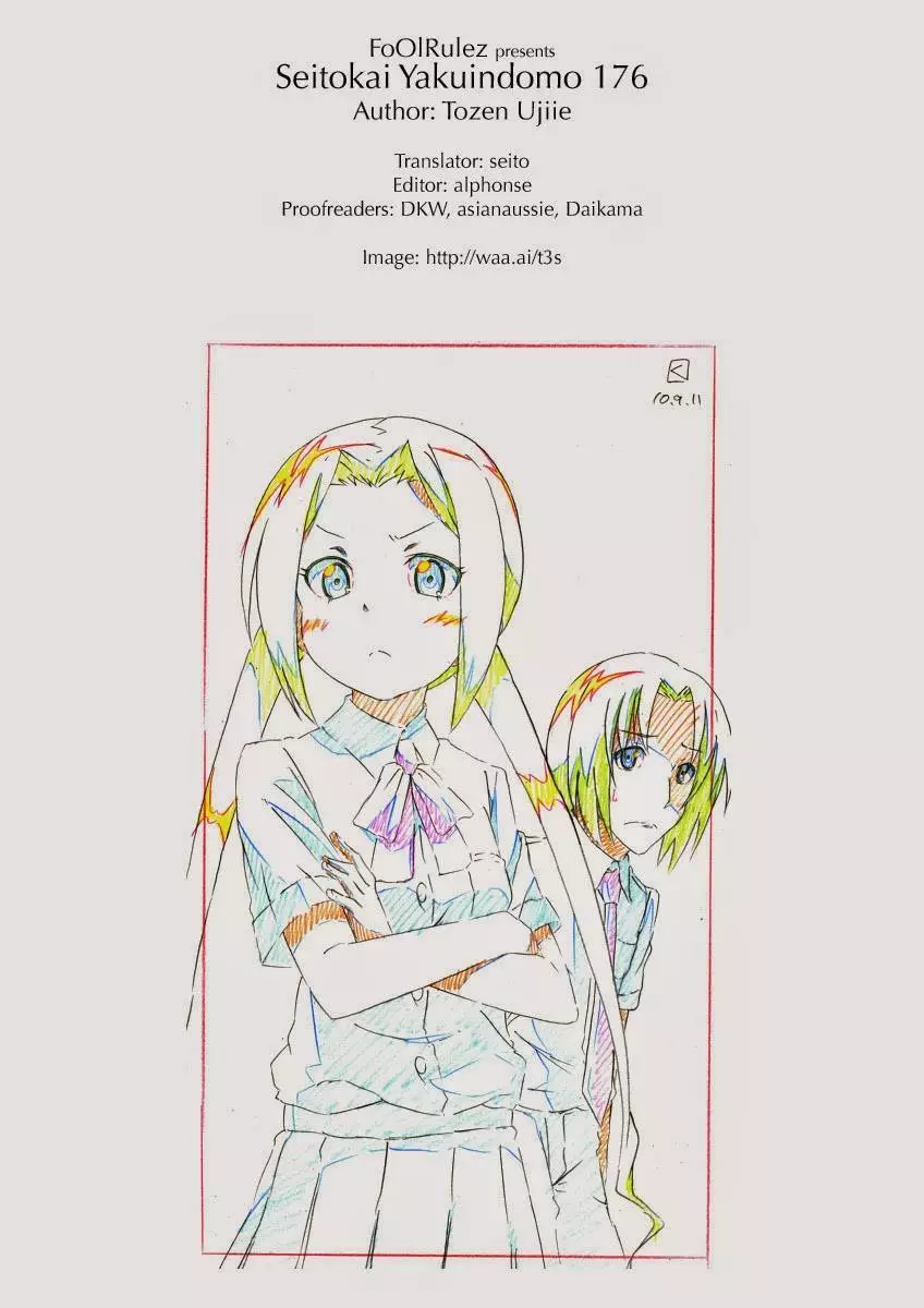 Seitokai Yakuindomo - 176 page p_00006