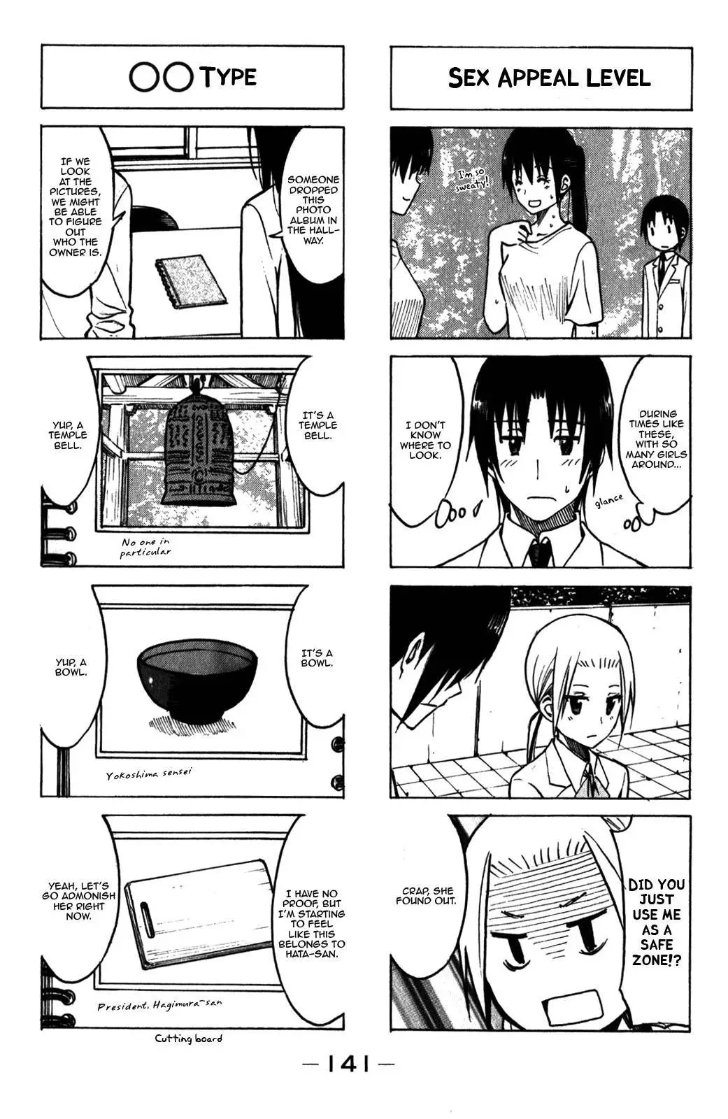 Seitokai Yakuindomo - 178 page p_00003