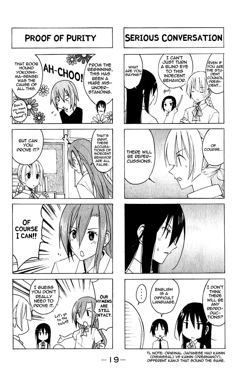 Seitokai Yakuindomo - 18 page p_00003