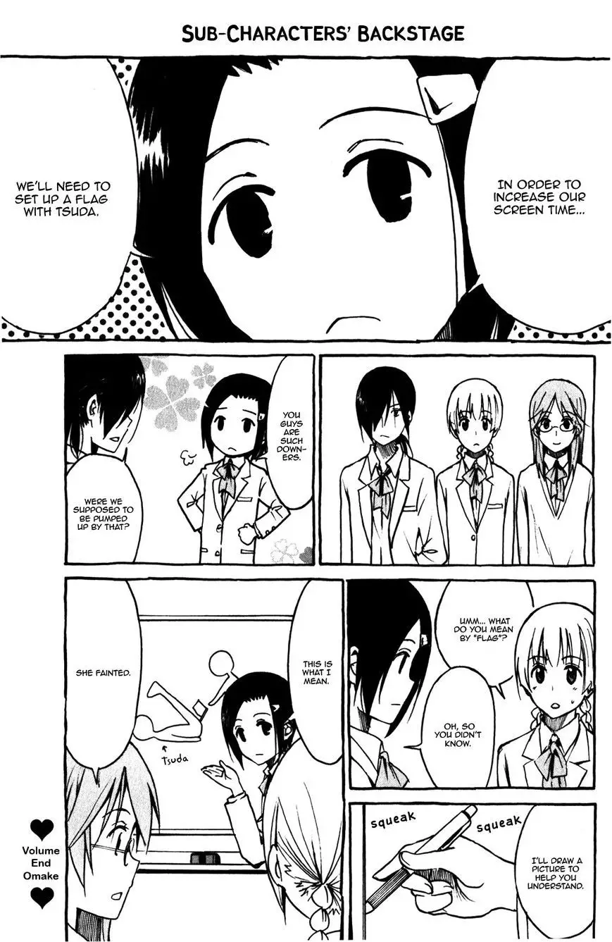 Seitokai Yakuindomo - 180.5 page p_00001