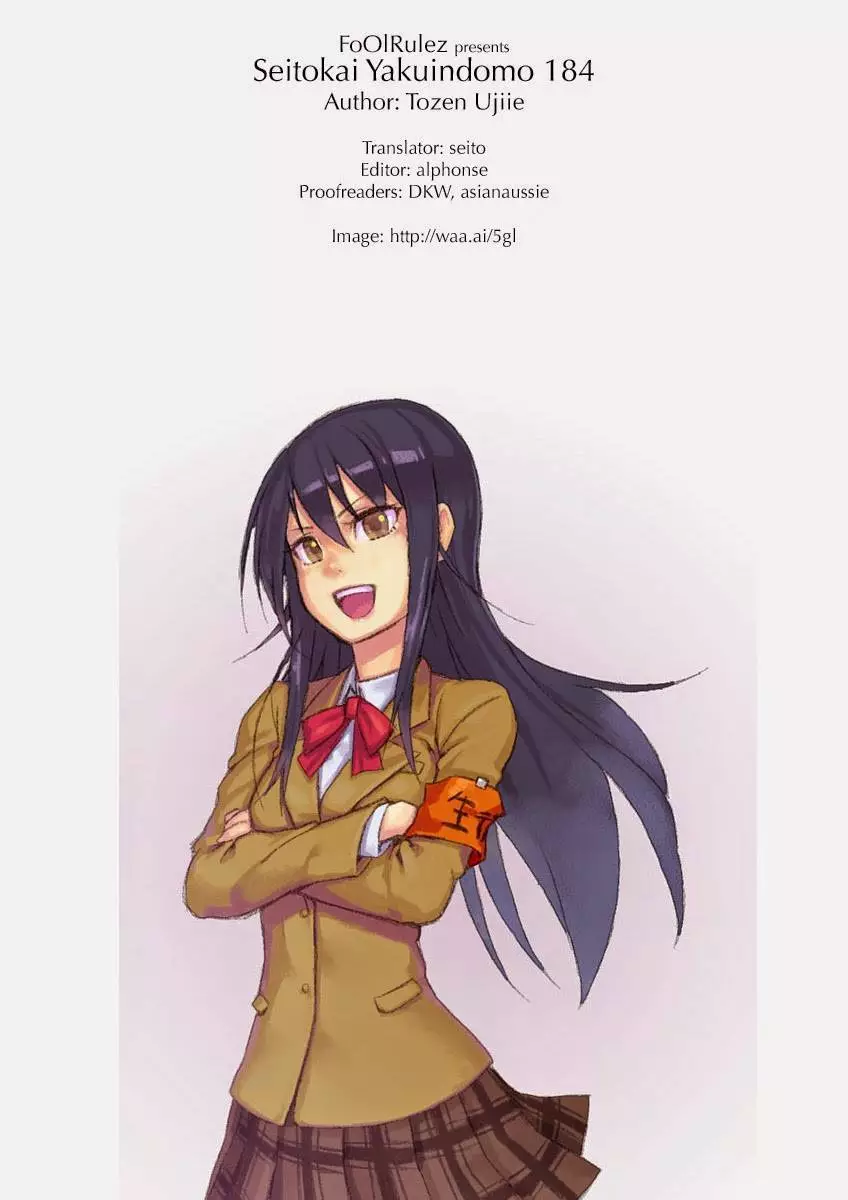 Seitokai Yakuindomo - 184 page p_00005