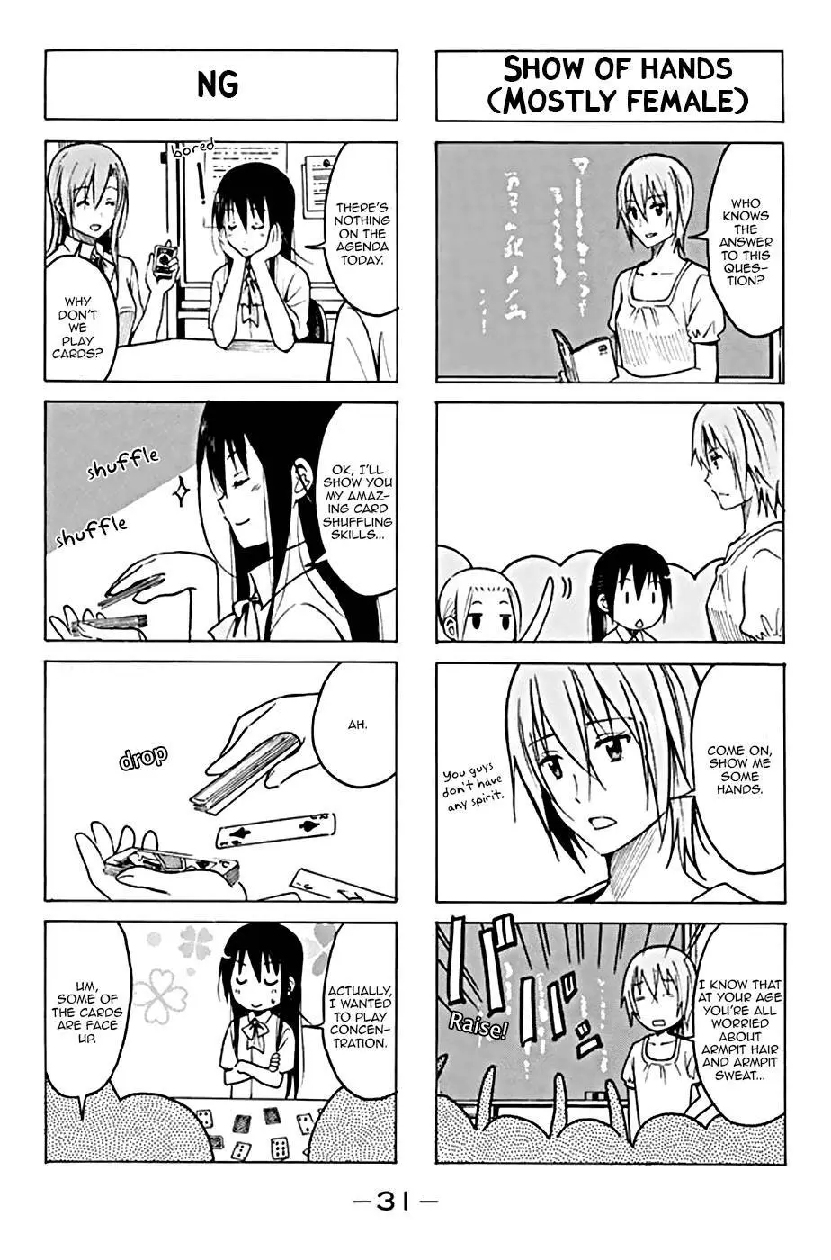 Seitokai Yakuindomo - 186 page p_00003