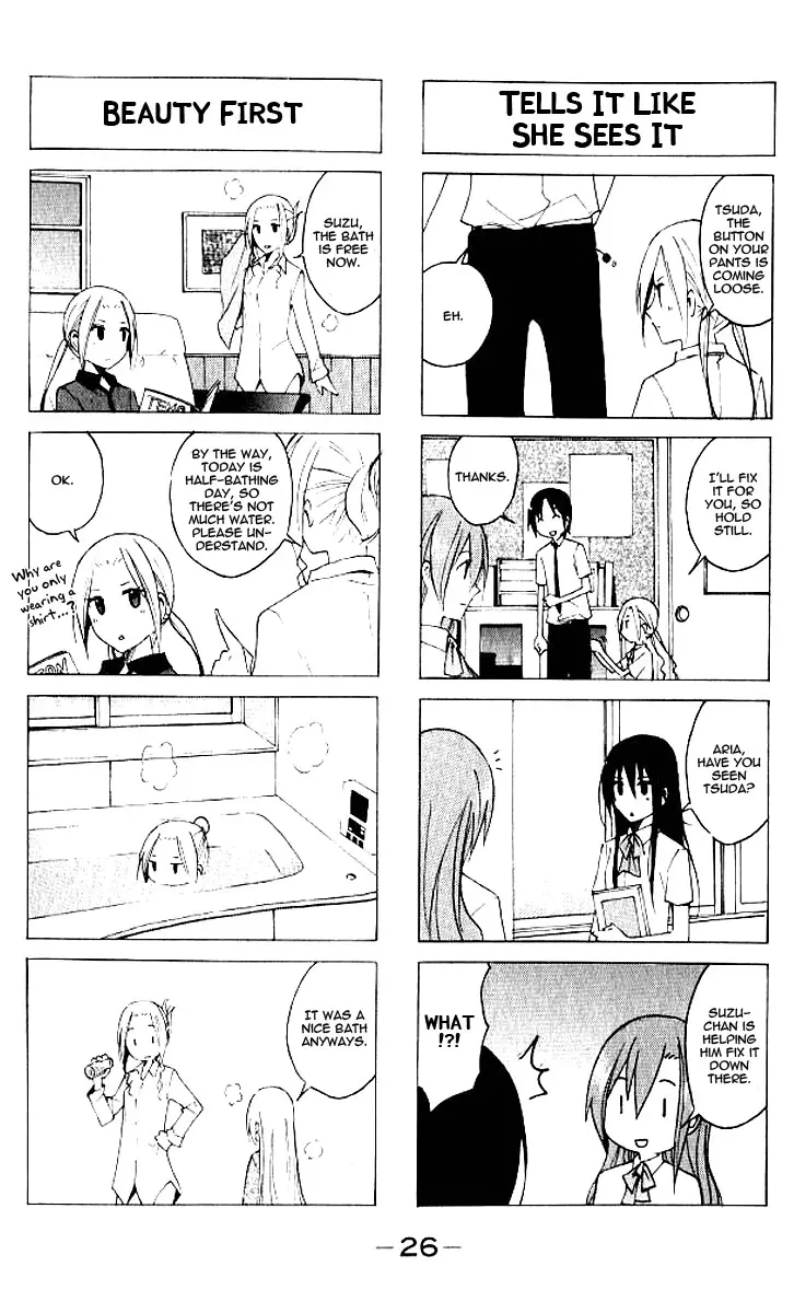 Seitokai Yakuindomo - 19 page p_00004