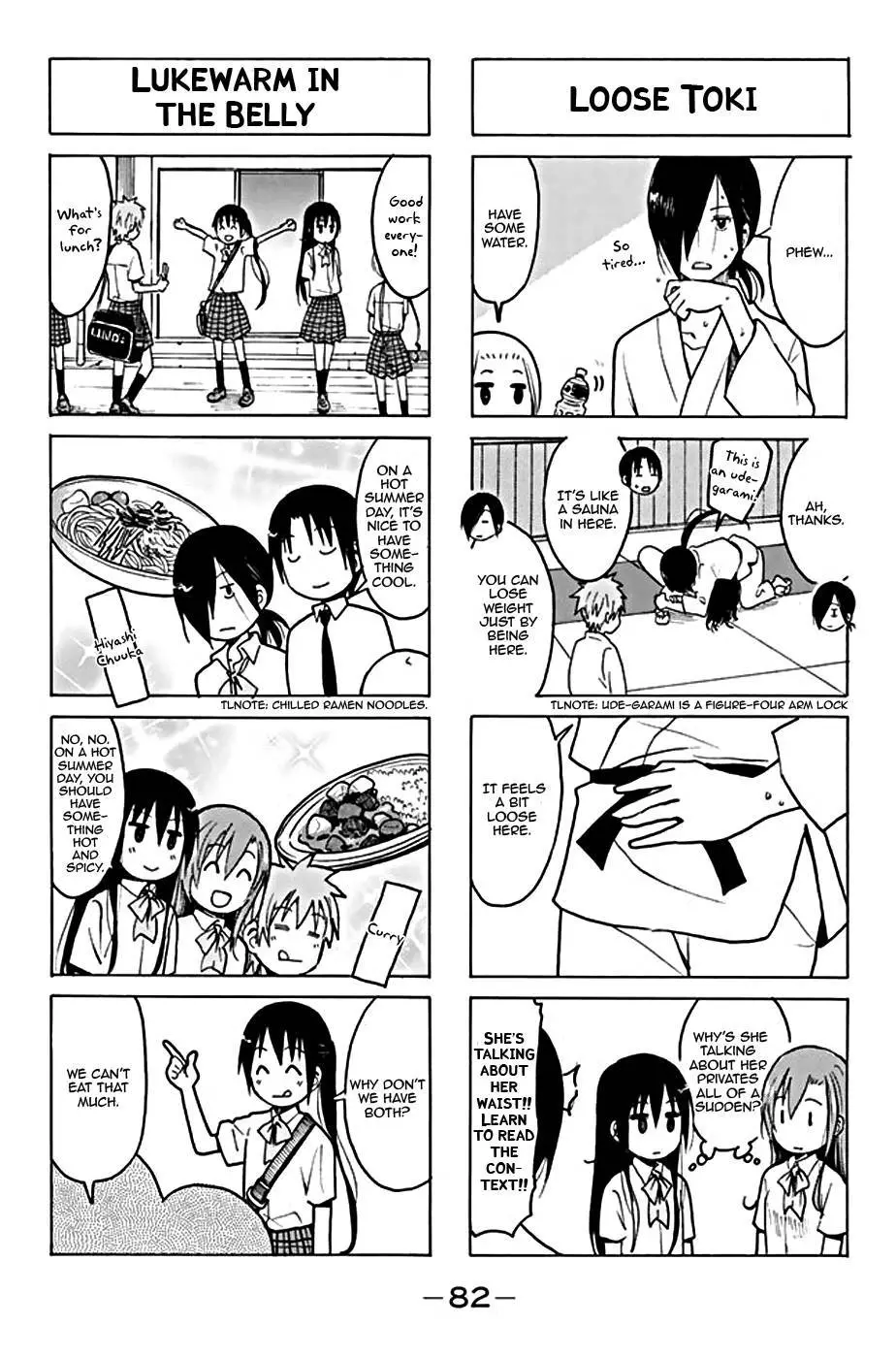 Seitokai Yakuindomo - 196 page p_00004