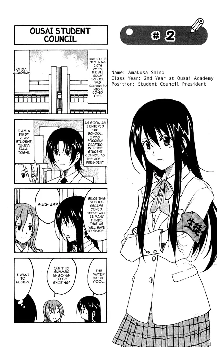 Seitokai Yakuindomo - 2 page p_00001