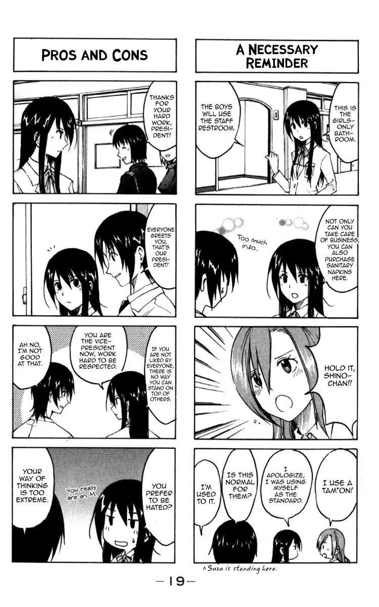 Seitokai Yakuindomo - 2 page p_00007