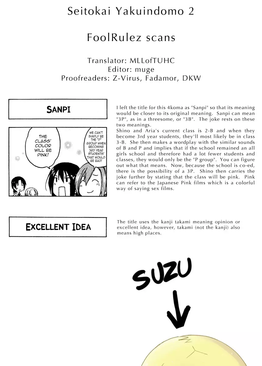 Seitokai Yakuindomo - 2 page p_00011