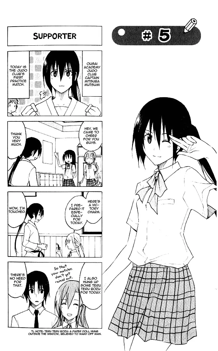 Seitokai Yakuindomo - 20 page p_00001