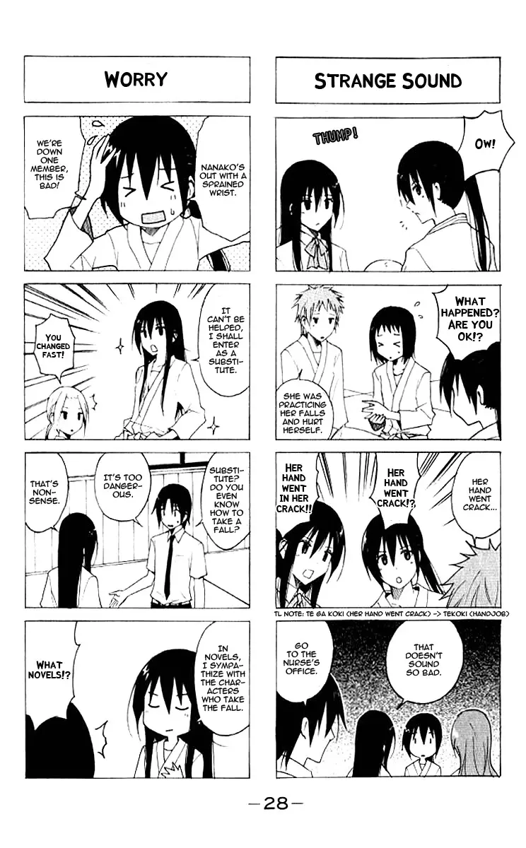 Seitokai Yakuindomo - 20 page p_00002