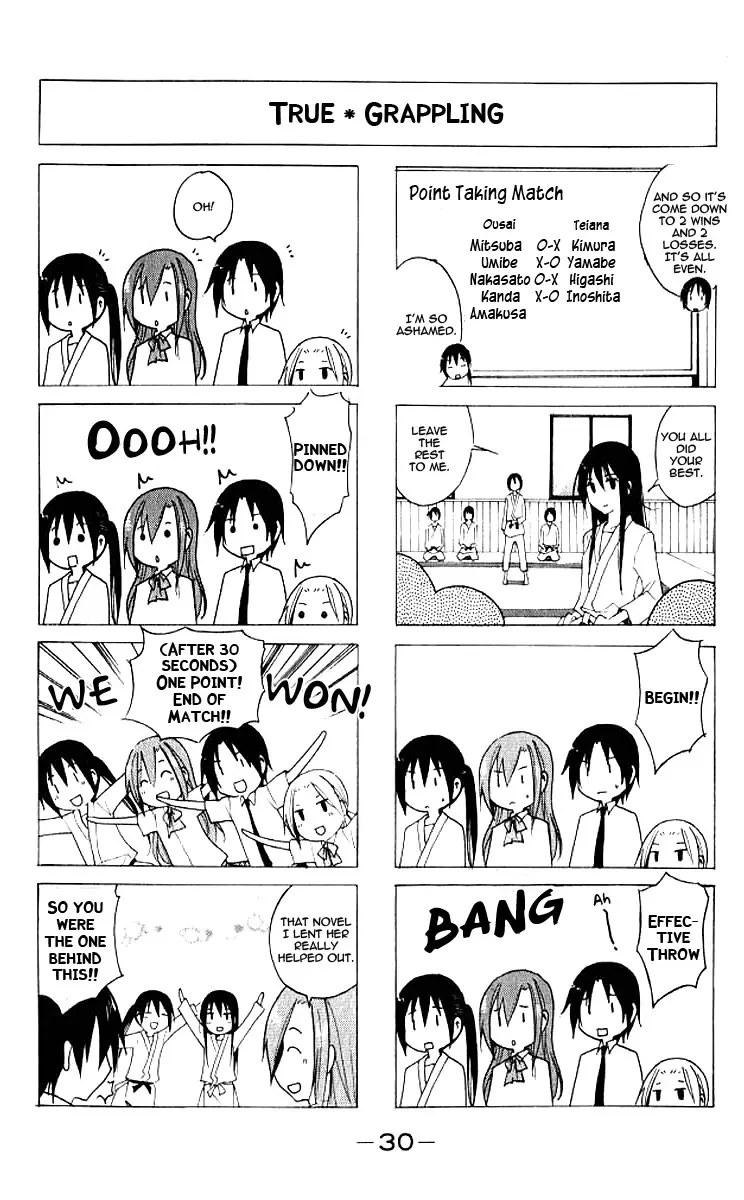 Seitokai Yakuindomo - 20 page p_00004