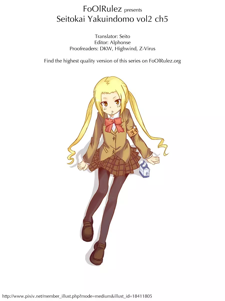 Seitokai Yakuindomo - 20 page p_00006