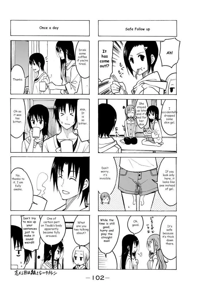 Seitokai Yakuindomo - 200 page 004