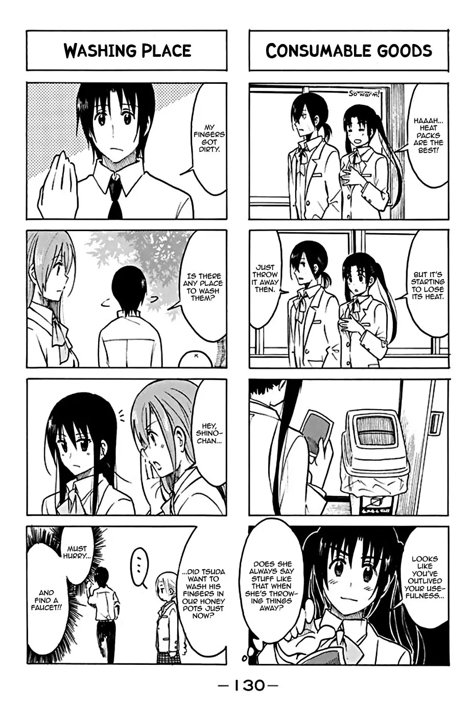 Seitokai Yakuindomo - 206 page p_00002