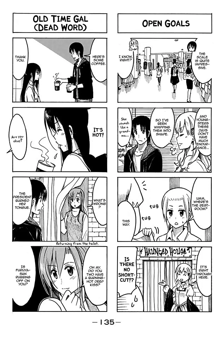 Seitokai Yakuindomo - 207 page p_00003