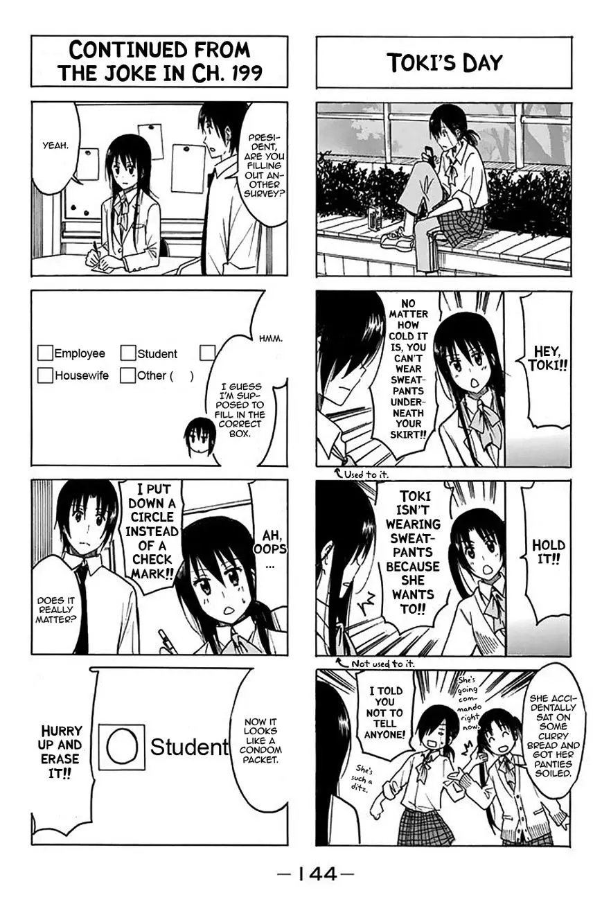 Seitokai Yakuindomo - 209 page 002