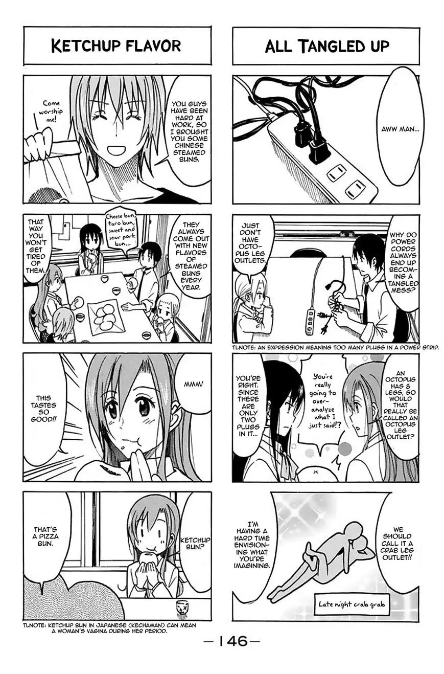 Seitokai Yakuindomo - 209 page 004