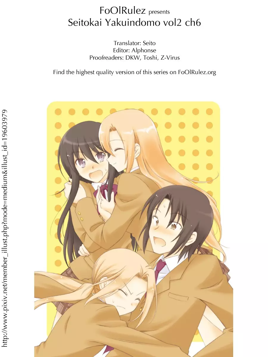 Seitokai Yakuindomo - 21 page p_00005