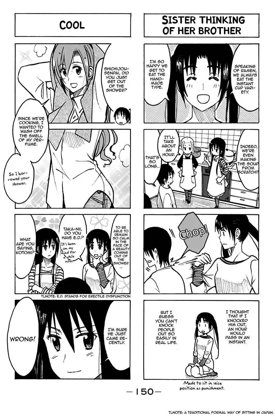 Seitokai Yakuindomo - 210 page p_00002