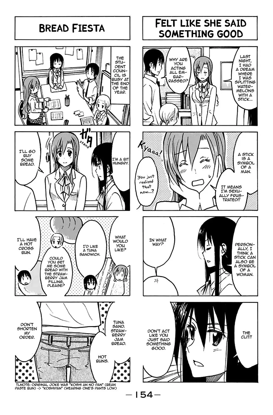 Seitokai Yakuindomo - 211 page p_00002