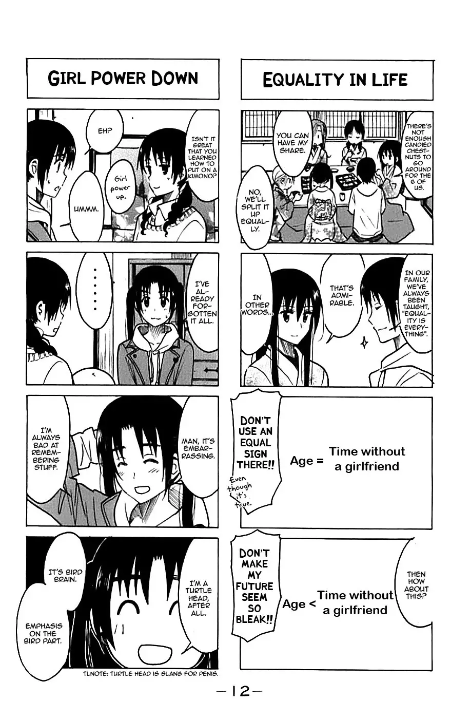 Seitokai Yakuindomo - 213 page p_00004