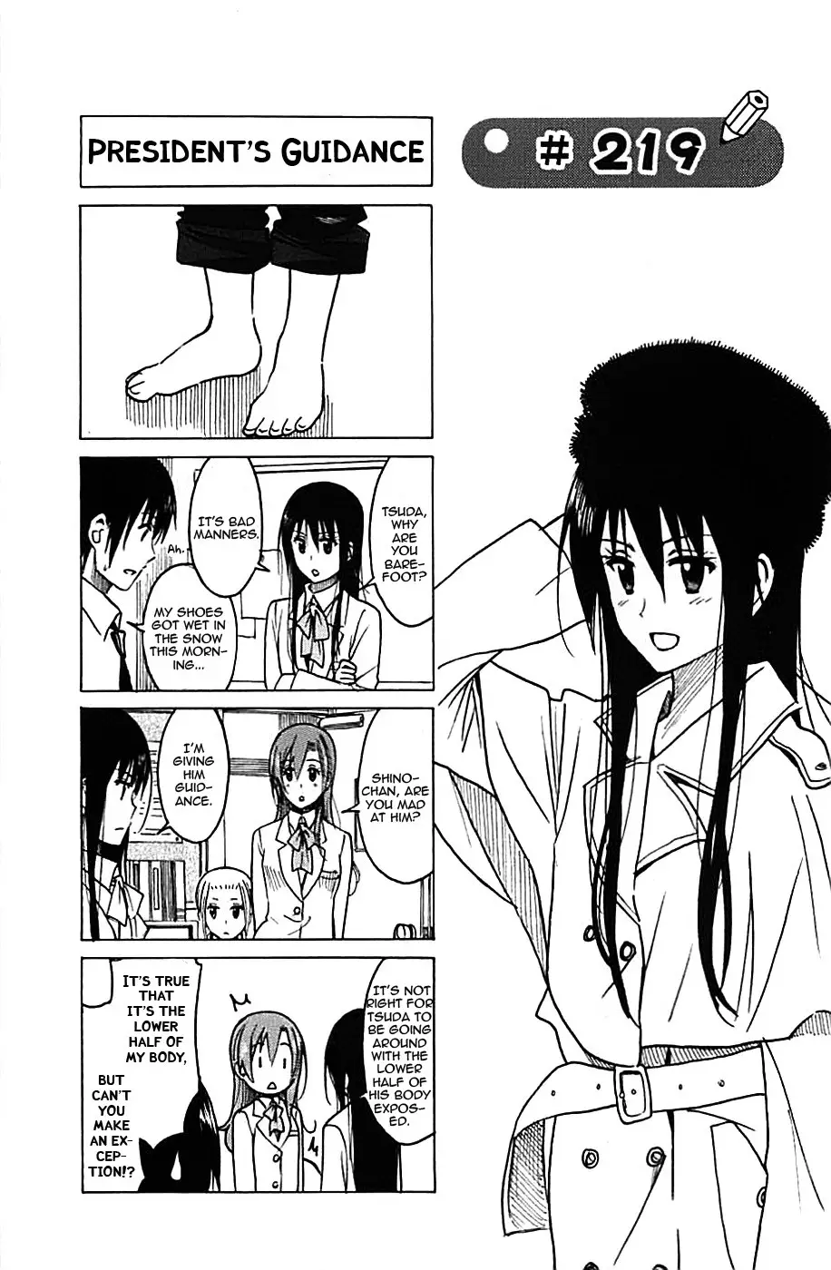 Seitokai Yakuindomo - 219 page p_00001