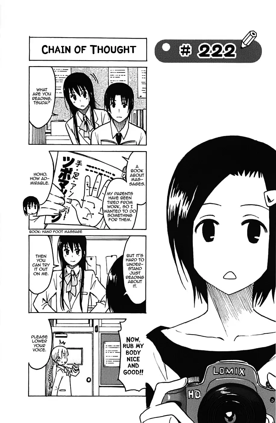 Seitokai Yakuindomo - 222 page p_00001