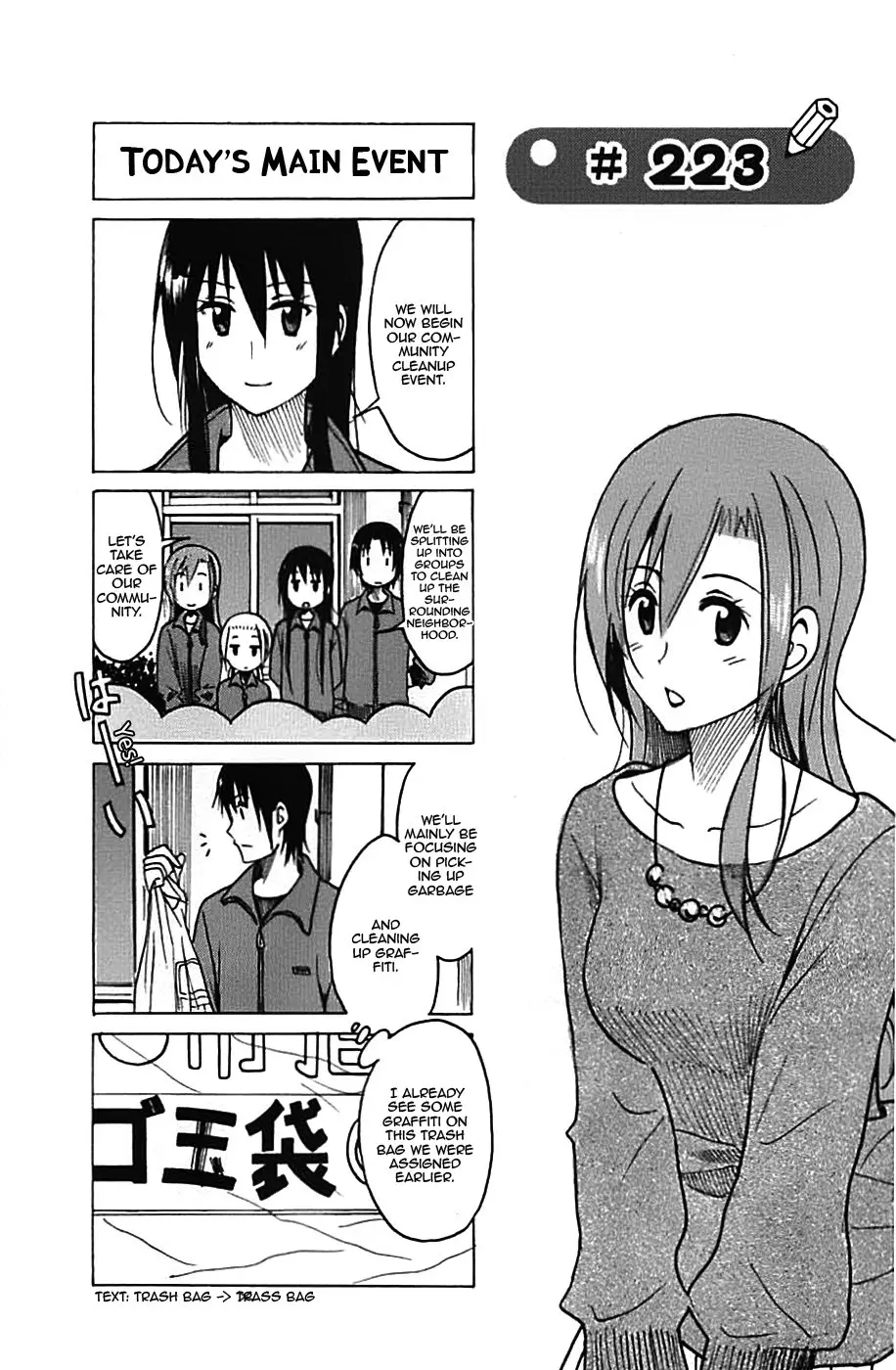 Seitokai Yakuindomo - 223 page p_00001